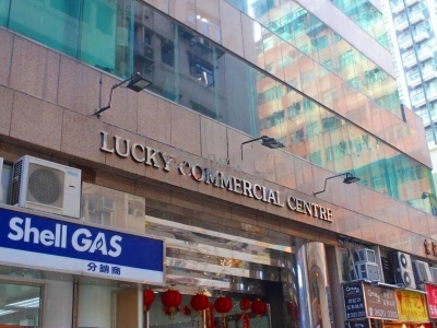 香港办公地图片