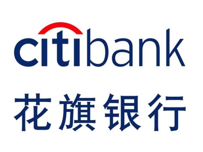 香港花旗銀行